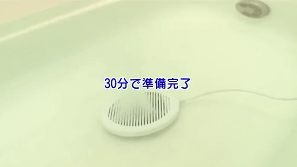 使用後のケア